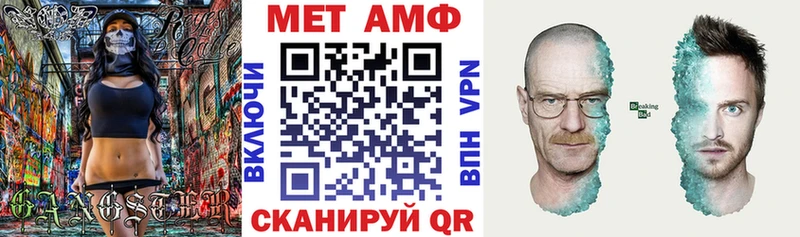 Amphetamine Premium как найти Владивосток