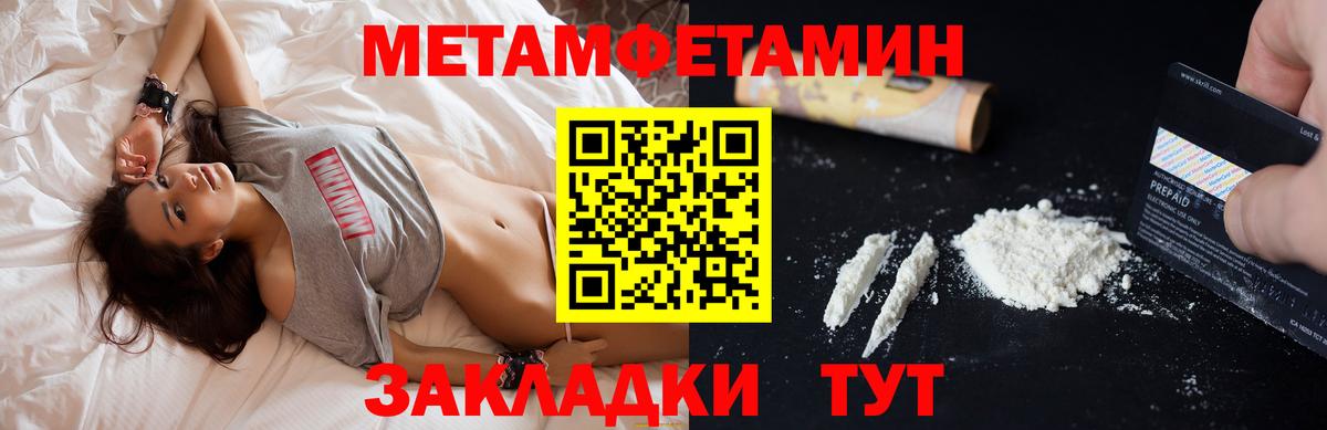 Amphetamine  Владивосток  Амфетамин 98% 
