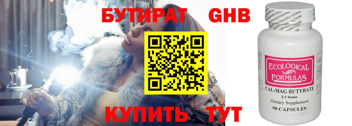 Где продают наркотики?  Владивосток  МДМА  Вейп ТГК  МЕФ  Вход с VPN  Cocaine  Ляпка 