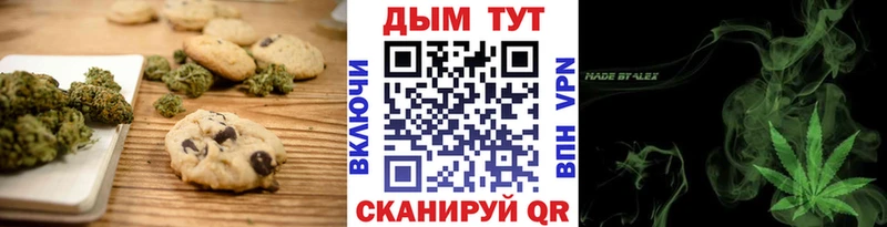 Cannafood марихуана  Владивосток 