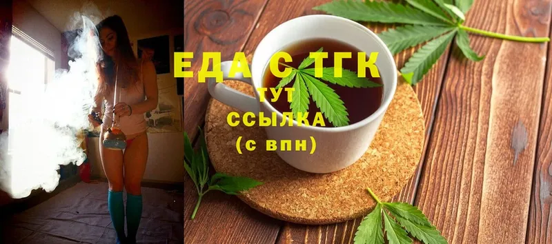 цены наркотик  Владивосток  кракен   Cannafood конопля 