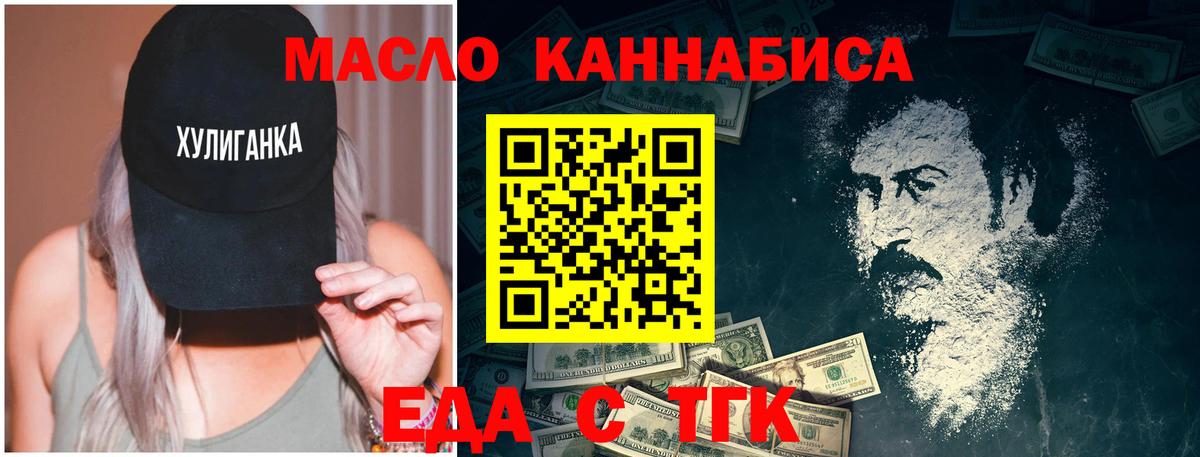 Владивосток  Canna-Cookies марихуана  Вход с VPN 