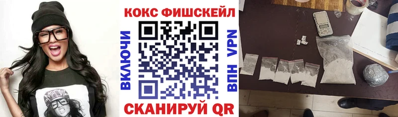 КОКАИН Колумбийский  наркошоп  Владивосток 