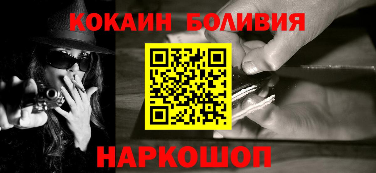 Меф МЯУ МЯУ кристаллы  Бошки Шишки  Владивосток  МЕТАДОН  Cocaine  ГАШИШ  Вход с VPN  Гашиш 