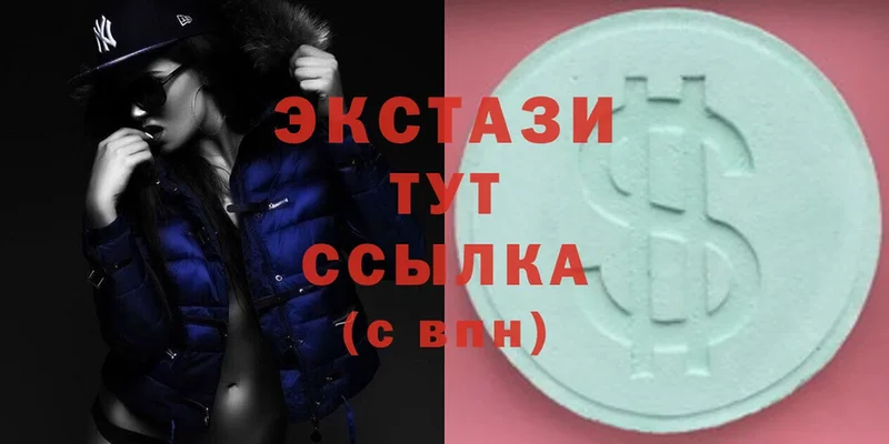 Ecstasy 300 mg  купить закладку  Владивосток 