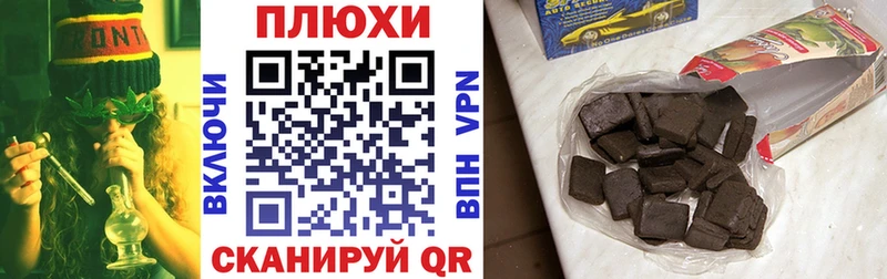Гашиш Ice-O-Lator  Владивосток 