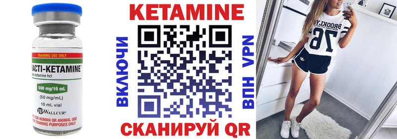 OMG сайт  Владивосток  Кетамин ketamine  цены  