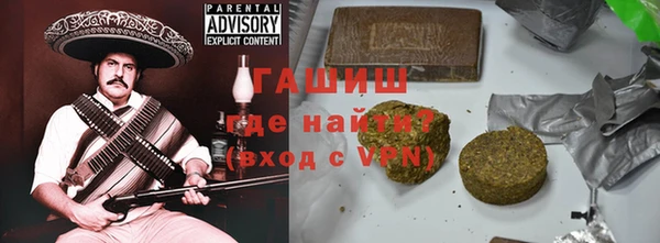 синтетический гашиш Мегион