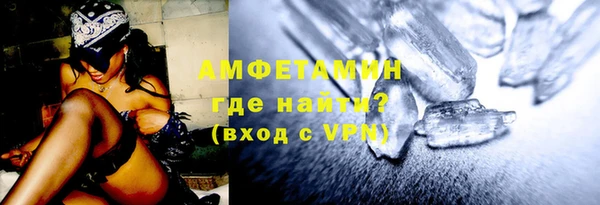 марихуана Медногорск