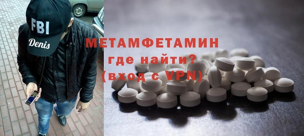 синтетический гашиш Мегион