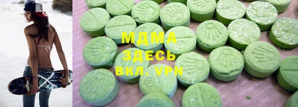 синтетический гашиш Мегион