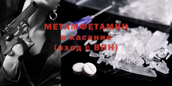 марихуана Медногорск