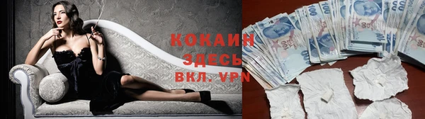 синтетический гашиш Мегион