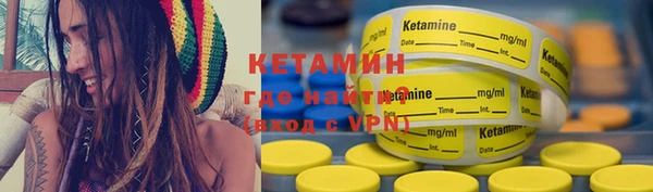 синтетический гашиш Мегион