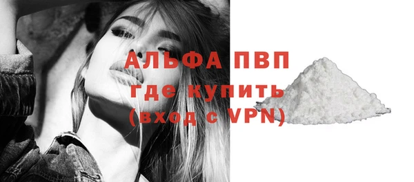 синтетический гашиш Мегион