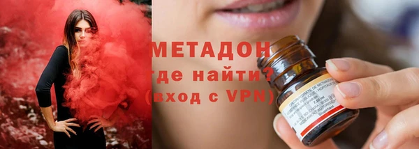 марихуана Медногорск