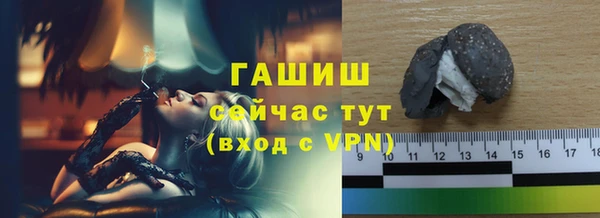 синтетический гашиш Мегион