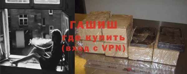 синтетический гашиш Мегион