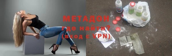 синтетический гашиш Мегион