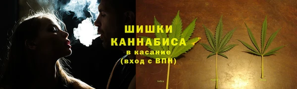 синтетический гашиш Мегион