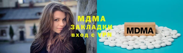 МДМА Анжеро-Судженск