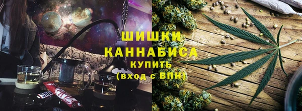 марихуана Медногорск