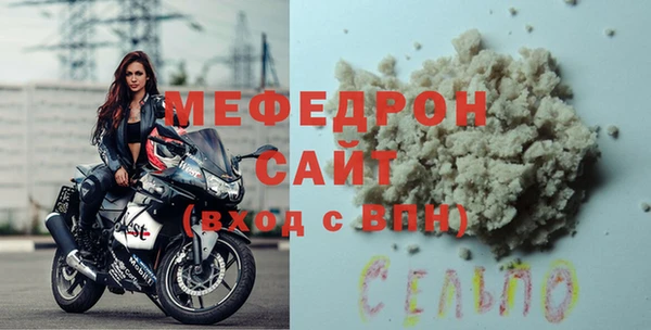 а пвп мука Медвежьегорск