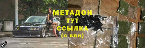 синтетический гашиш Мегион