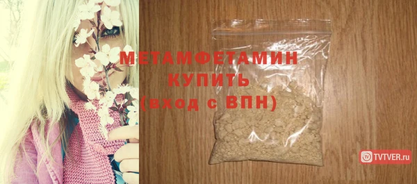 синтетический гашиш Мегион