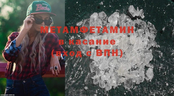 синтетический гашиш Мегион