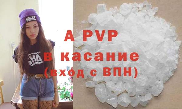 а пвп мука Медвежьегорск