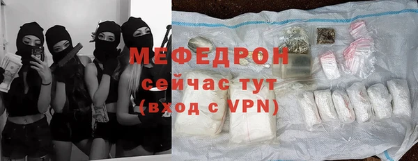 марихуана Медногорск