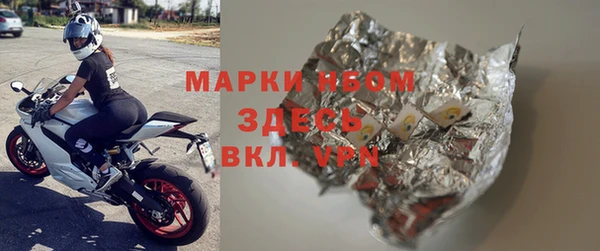 марихуана Медногорск