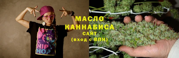 синтетический гашиш Мегион