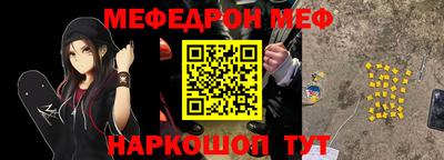 каннабис Балаково