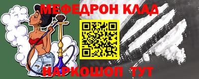 ALPHA PVP Абакан