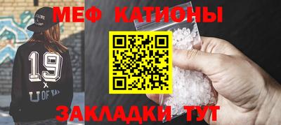 каннабис Балаково