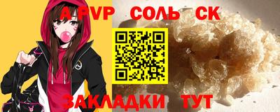 героин Балаково