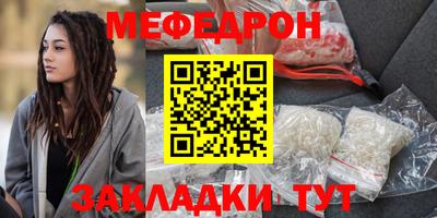 каннабис Балашиха