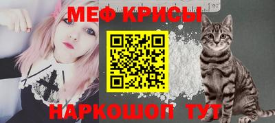 каннабис Балашиха
