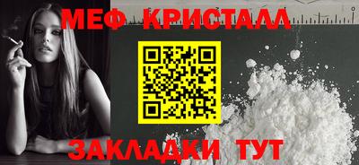 каннабис Балаково