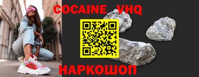 героин Балаково