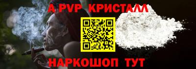 a pvp Абинск