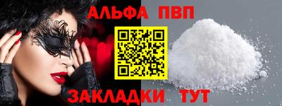 каннабис Балашиха