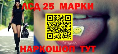 каннабис Балашиха