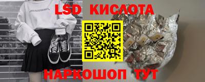 каннабис Балашиха