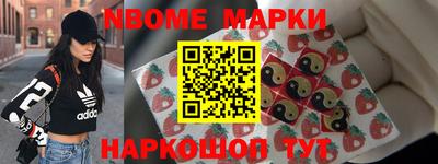 каннабис Балаково