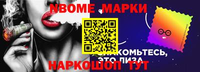 героин Балаково