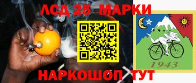 героин Балаково