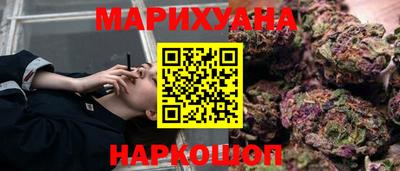 каннабис Балашиха
